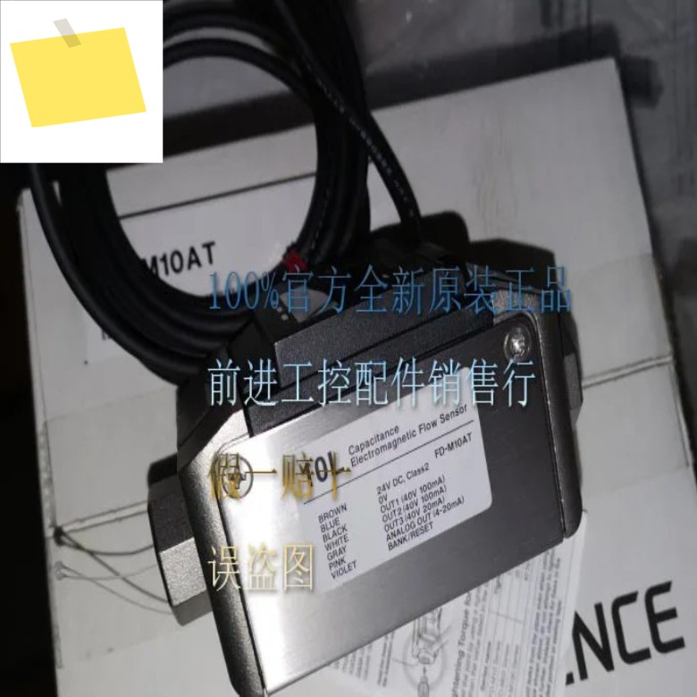 GP-M025 FD-M10AT FD-Q50C 신품 keyence 디지털 압력 센서 제품 이미지