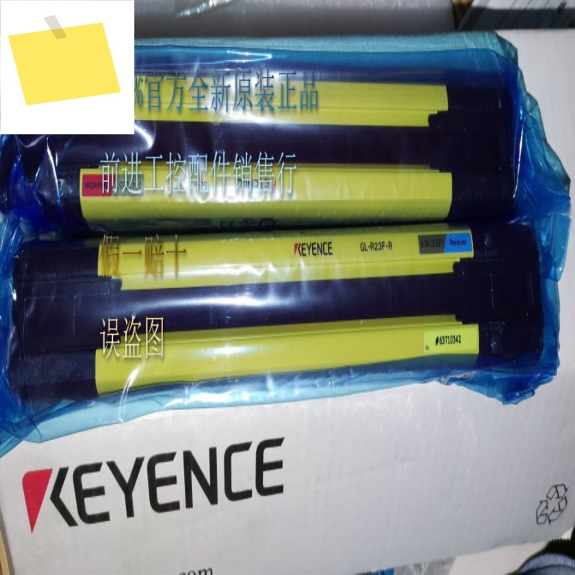 GL-R31F GL-RP5PM 안전 격자 Keyence 제품 이미지