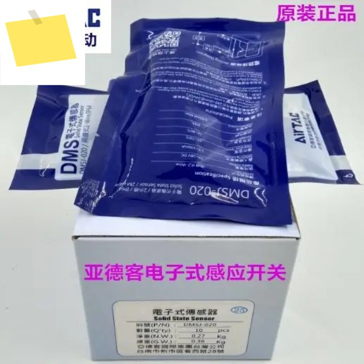 AirTAC 전자 센서 스위치 DMSH-030-W, 20 개 제품 이미지