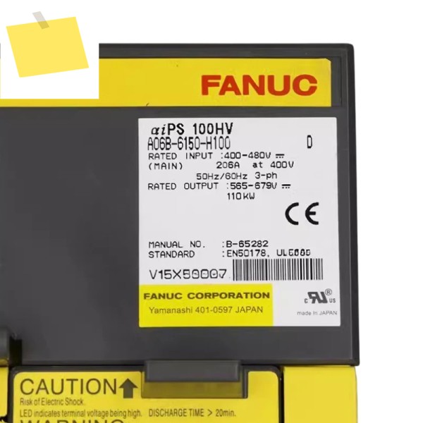 Fanuc A06B-6150-H100 서보 드라이브 테스트 완료 제품 이미지