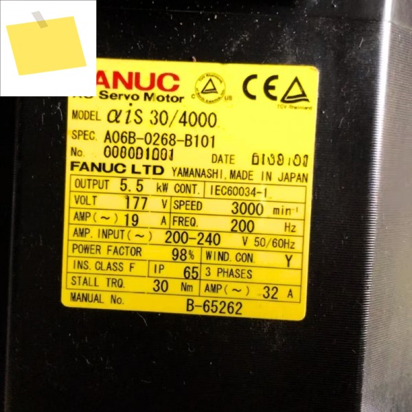 Fanuc A06B-0268-B101 서보 모터 테스트 완료 제품 이미지