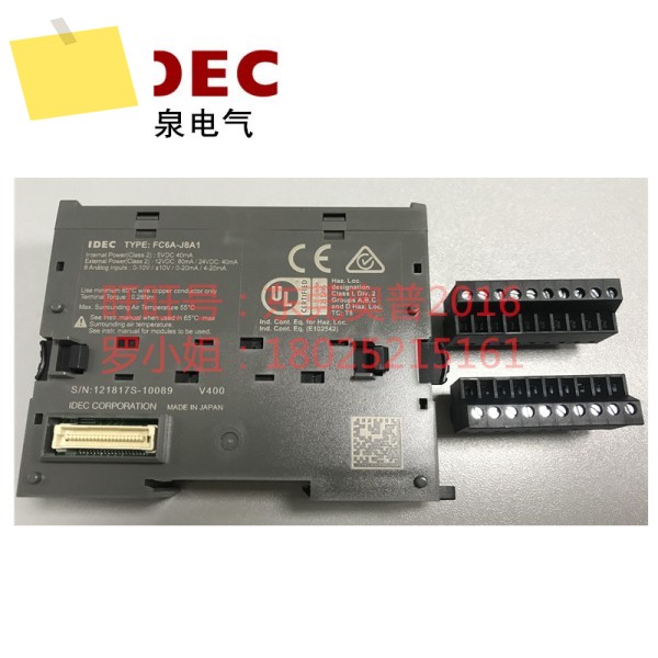 IDEC Hequan PLC 프로그래밍 가능 컨트롤러 FC6A-J8A1 A4 모듈 대체합니다. 제품 이미지