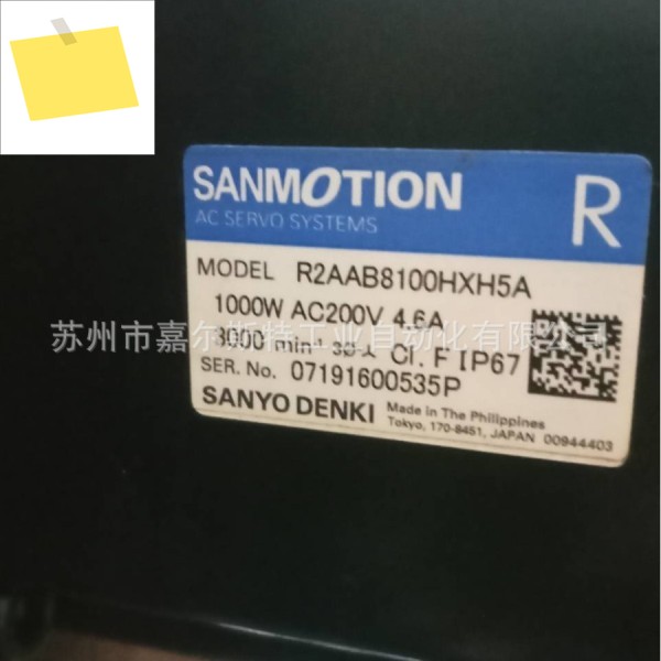 신품 , 일본 Sanyo SANYO 서보 모터 R2AAB8100HXH5A 가짜 1 페널티 제품 이미지