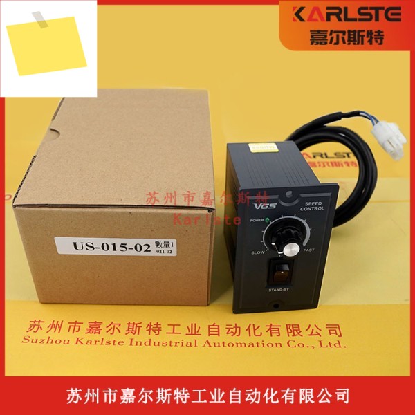 2025년형 새 대만 VGS 모터 속도 박스 US-015-02 220V5060Hz 15W 가능 제품 이미지