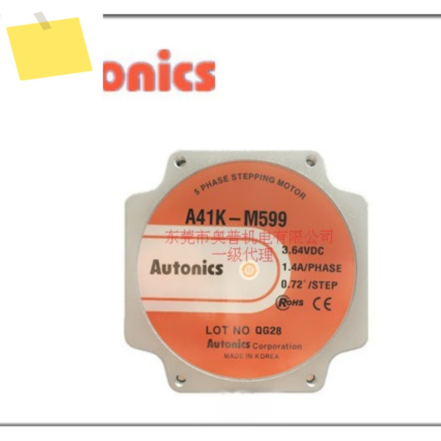 오토닉스 스테퍼 모터 A41K-M599 G599W-S A63K 제품 이미지