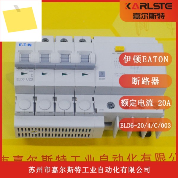 2025년형 미국 이튼 EATON 소형 회로 차단기 ELD6-204C003 20A 4P 제품 이미지