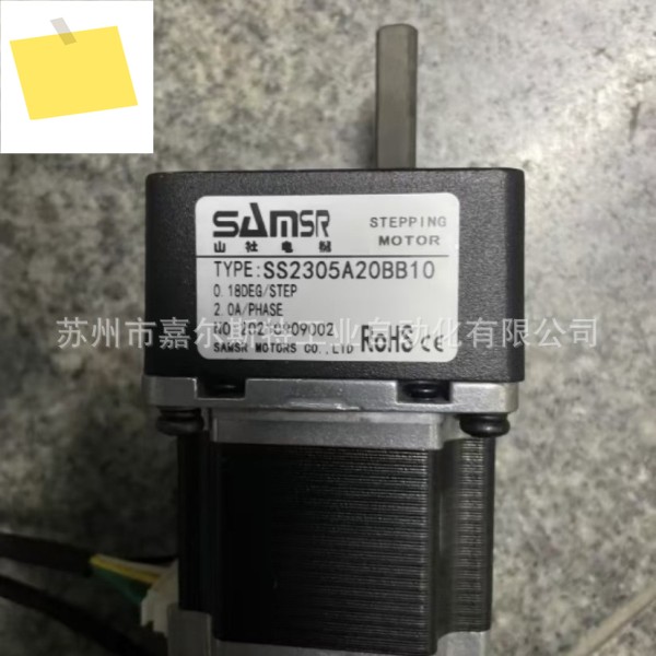 2025년형 새 SS2305A20BB10 SS3401A40A-02 샨셰 SAMSR 스테퍼 모터 우선 제품 이미지
