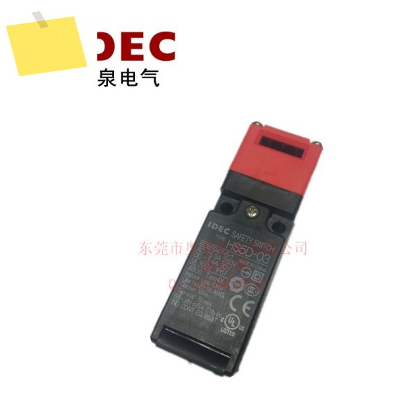 Hequan HS5D-03RNRNPRNMHS5D-11RN02RN12RNRNPRNM 안전 도어 잠금 스위치 제품 이미지
