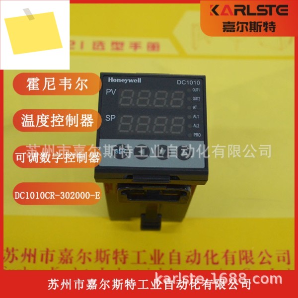 DC1010CT-102100-E 미국 허니웰 히터 온도 조절기 제품 이미지