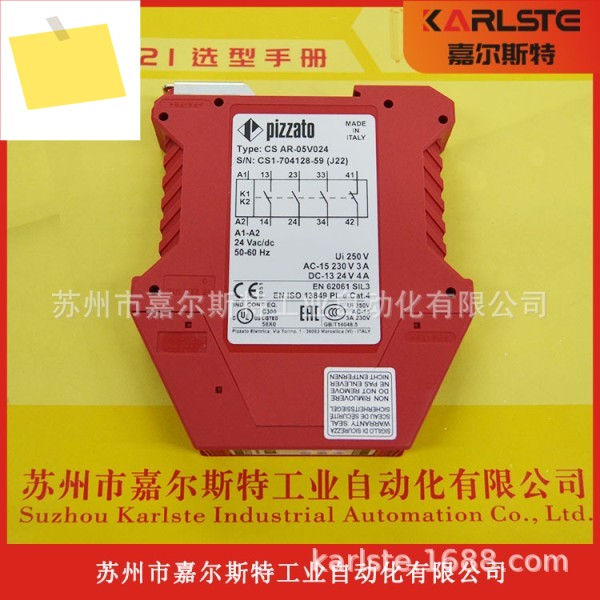 New Original CS AR-01V024 이탈리안 PIZZATO 안전 릴레이 교섭 제품 이미지