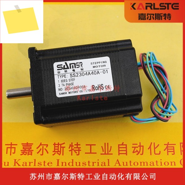 2025년형 새 SS2304A40A 샨셰 SAMSR 스테퍼 모터 제품 이미지