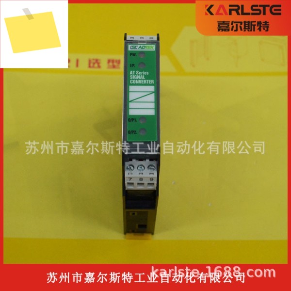 AT-TR1-E-DN-ADL 대만 ADTEK Quansheng 신호 절연 변환기 제품 이미지