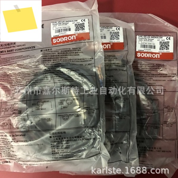 2025년형 SN08X-04DPA 소딜론 SODRON 근접 스위치 센서 제품 이미지
