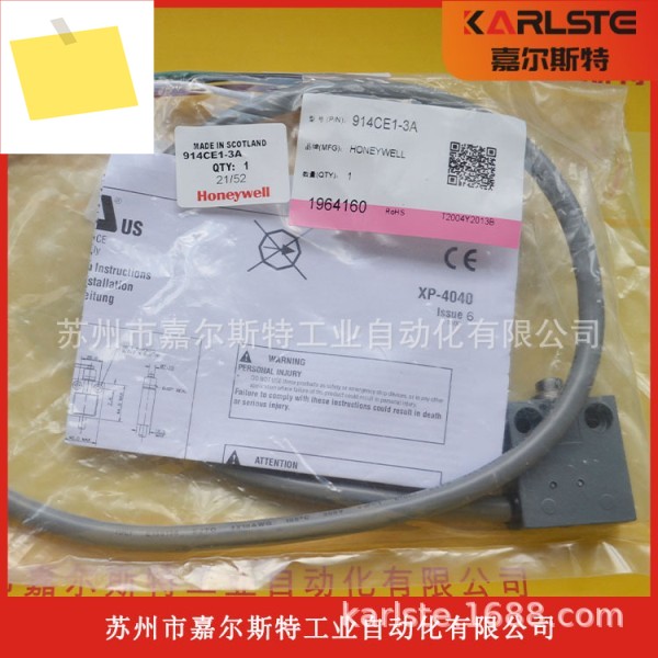 Honeywell, USA, 리미트 스위치 914CE1-3A 환영 제품 이미지