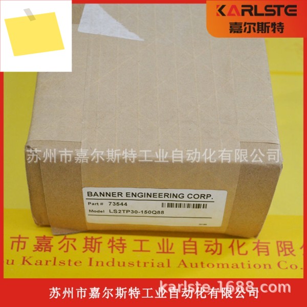 미국, 배너 BANNER Grating LS2TP30-150Q88 환영 제품 이미지