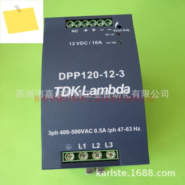 신품 TDK-Lambda 스위칭 전원 공급 장치 DPP120-24-1 교섭 제품 이미지