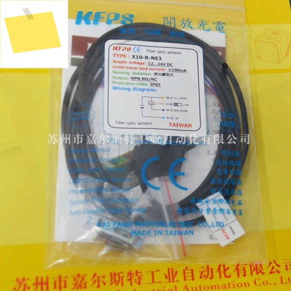 원본 및 대만, KFPS 광섬유 증폭기 X10-R-PE3 가짜 1벌 10교섭 개시 제품 이미지