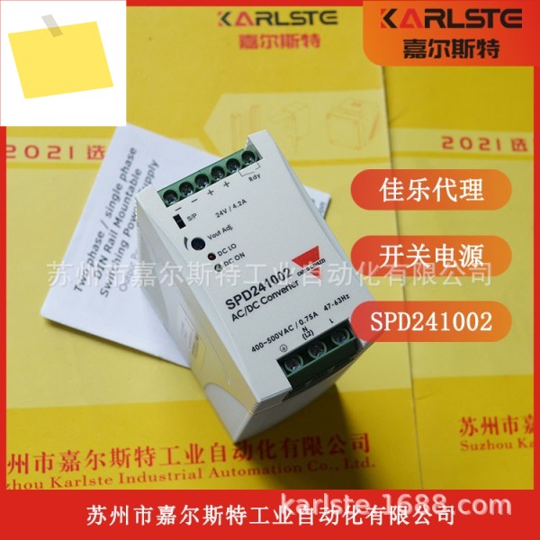 새 원본 SPD241201N Swiss Jiale CARLO GAVAZZI 스위칭 전원 공급 장치 교섭 제품 이미지