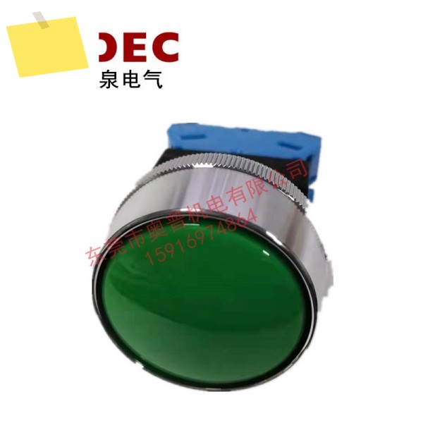 IDEC 이즈미 ABN4F10G B Y 01Y 대형 버섯 모양 버튼 30mm 제품 이미지