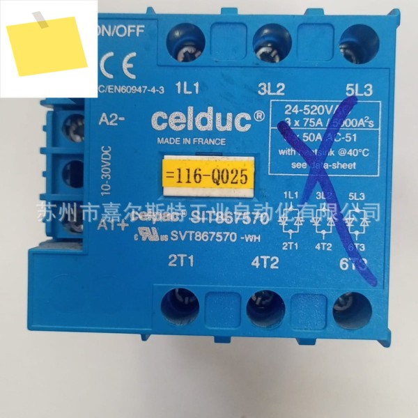 새 원본 SIT867570 프랑스 측 CELDUC 솔리드 스테이트 릴레이 가짜 하나의 벌칙 10 교섭 제품 이미지