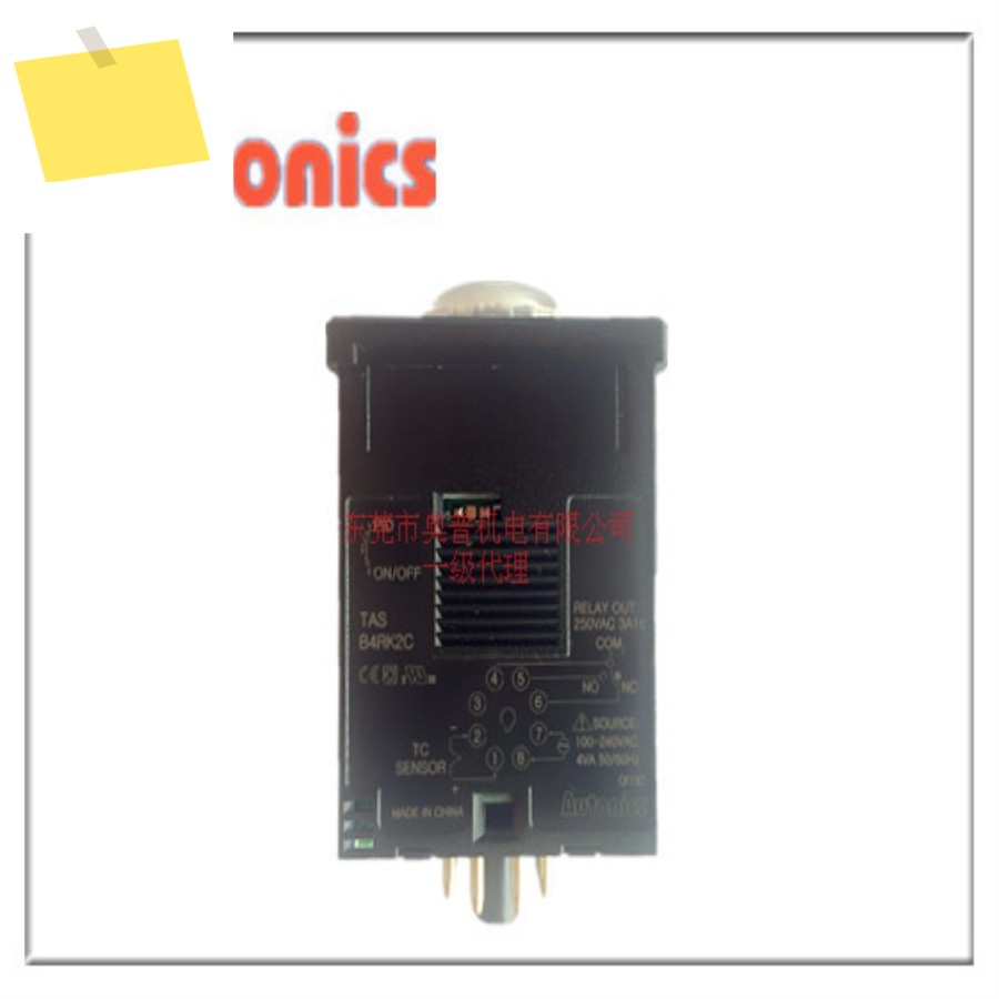 오토닉스, 온도 조절기 TAS-B4RK2C 새 서모스탯 제품 이미지