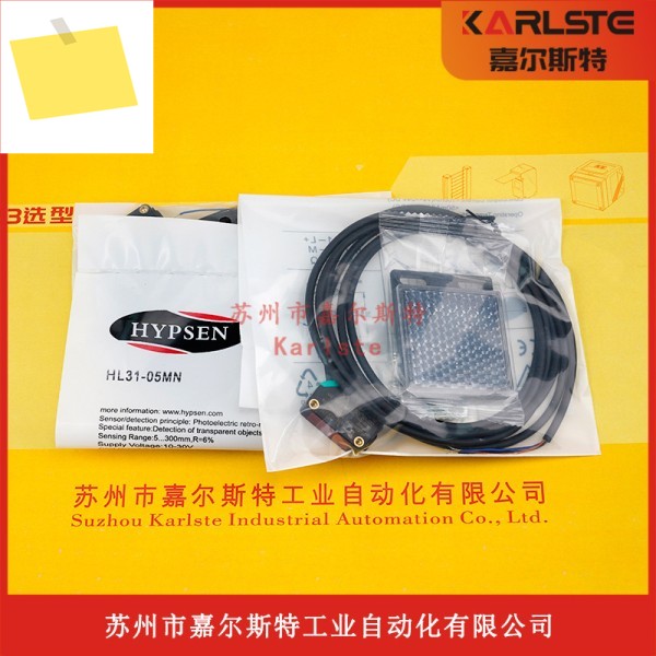 새 원본 HL315-05MNNS Hampson HYPSEN 광전 스위치 센서 1년 제품 이미지