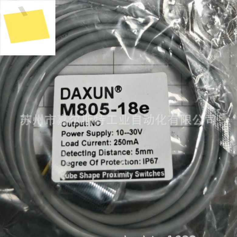 새 원본 M805-18E 대만 DAXUN 근접 스위치 센서 1년 제품 이미지