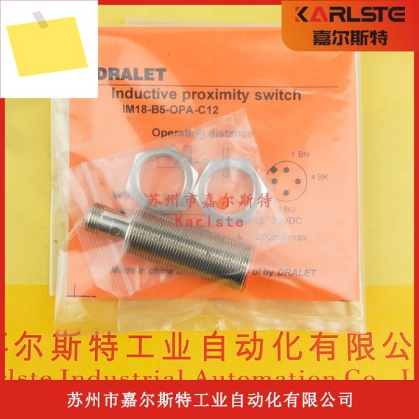 IM08-N4-OPA DRALET 근접 스위치 센서 1년 제품 이미지