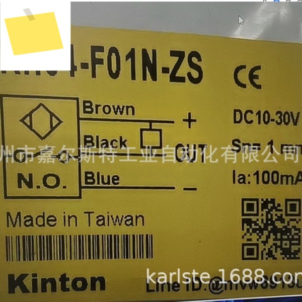 새 원본 KH04-F01N-ZS 대만 숙련된 KINTON 근접 스위치 센서 교섭 제품 이미지