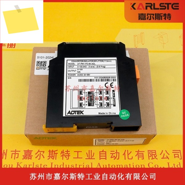 AT-PM1-P2-4N-ADL 대만 Quansheng ADTEK 신호 변환기 제품 이미지