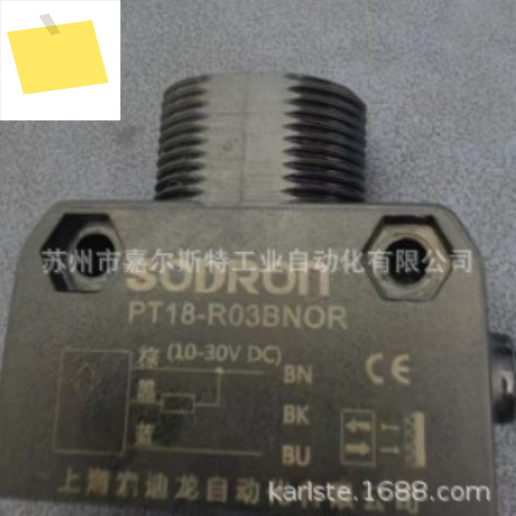 PT18-R03BNOR SODRON 광전 센서 1년 제품 이미지