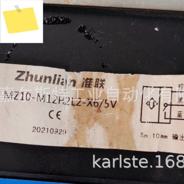 신품 원본 MZ10-M12H2L2-X65V 준 연결 ZHUNLIAN 속도 센서 교섭 제품 이미지