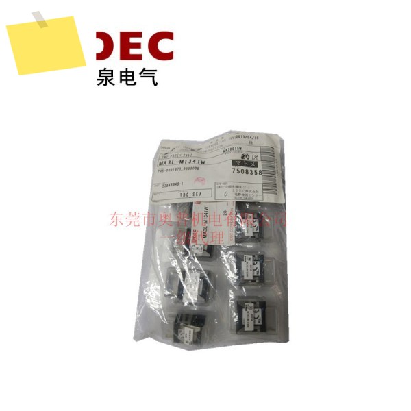 IDEC Hequan 버튼 스위치라이트 포함 MA3L-M1341W 있는 사각 새 제품이며 입니다 제품 이미지
