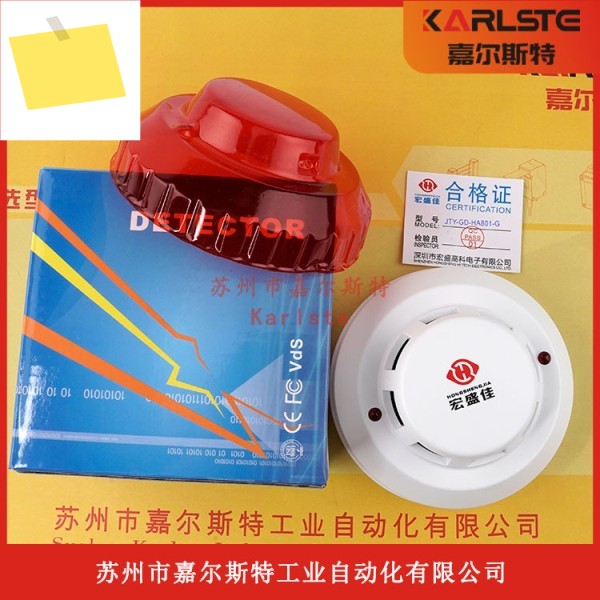 JTY-ZOM-HA885는 Hongshengjia 온도 감지기 경보를 대체합니다 제품 이미지
