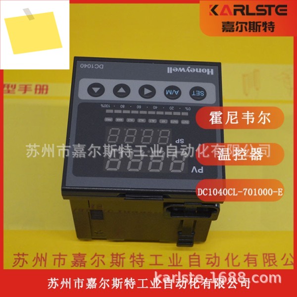 2025년 허니웰, 미국, 온도 조절기 DC1040CL-701000-E 환영합니다 제품 이미지