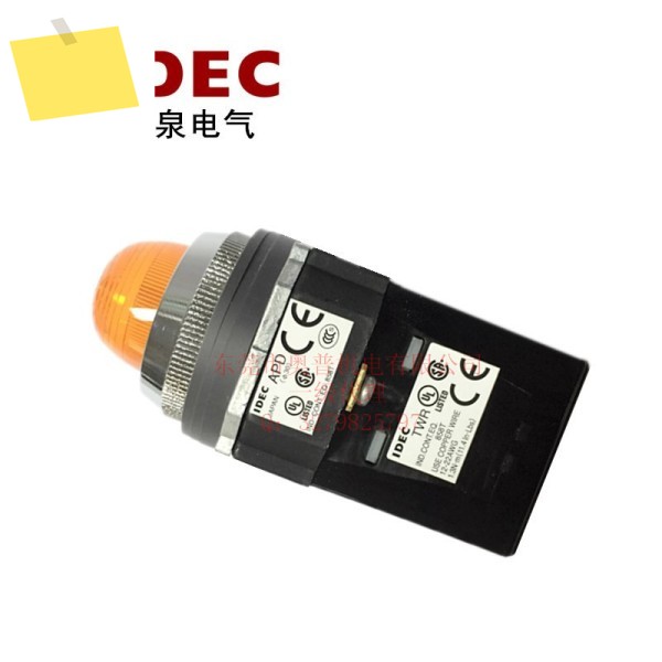 IDEC Hequan APD1126DNRAPWSYGW 변압기 도란스 유형 120V 원형 볼록 30mm 표시기 제품 이미지