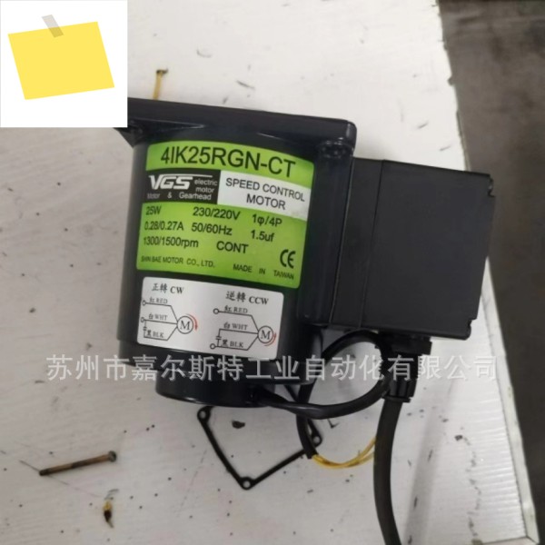 새 원본 대만 VGS 모터 4IK25RGN-CT 유효합니다 제품 이미지