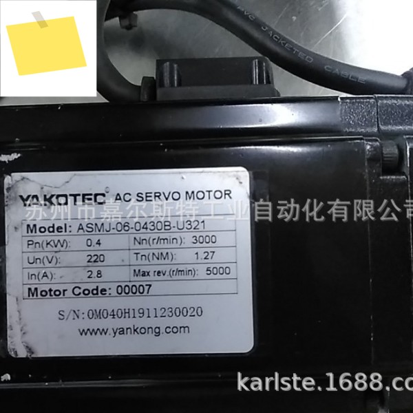 신품 연구 및 제어 YAKOTEC 서보 모터 ASMJ-06-0430B-U321 교섭 제품 이미지