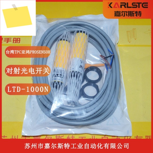 신품 LTD-2000N 대만 TPC Yahong Prosensor 광 스위치 제품 이미지