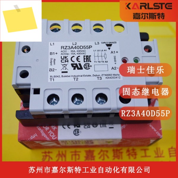 신품 스위스 CARLO GAVAZZI RZ3A40D55P 솔리드 스테이트 릴레이 1년 제품 이미지