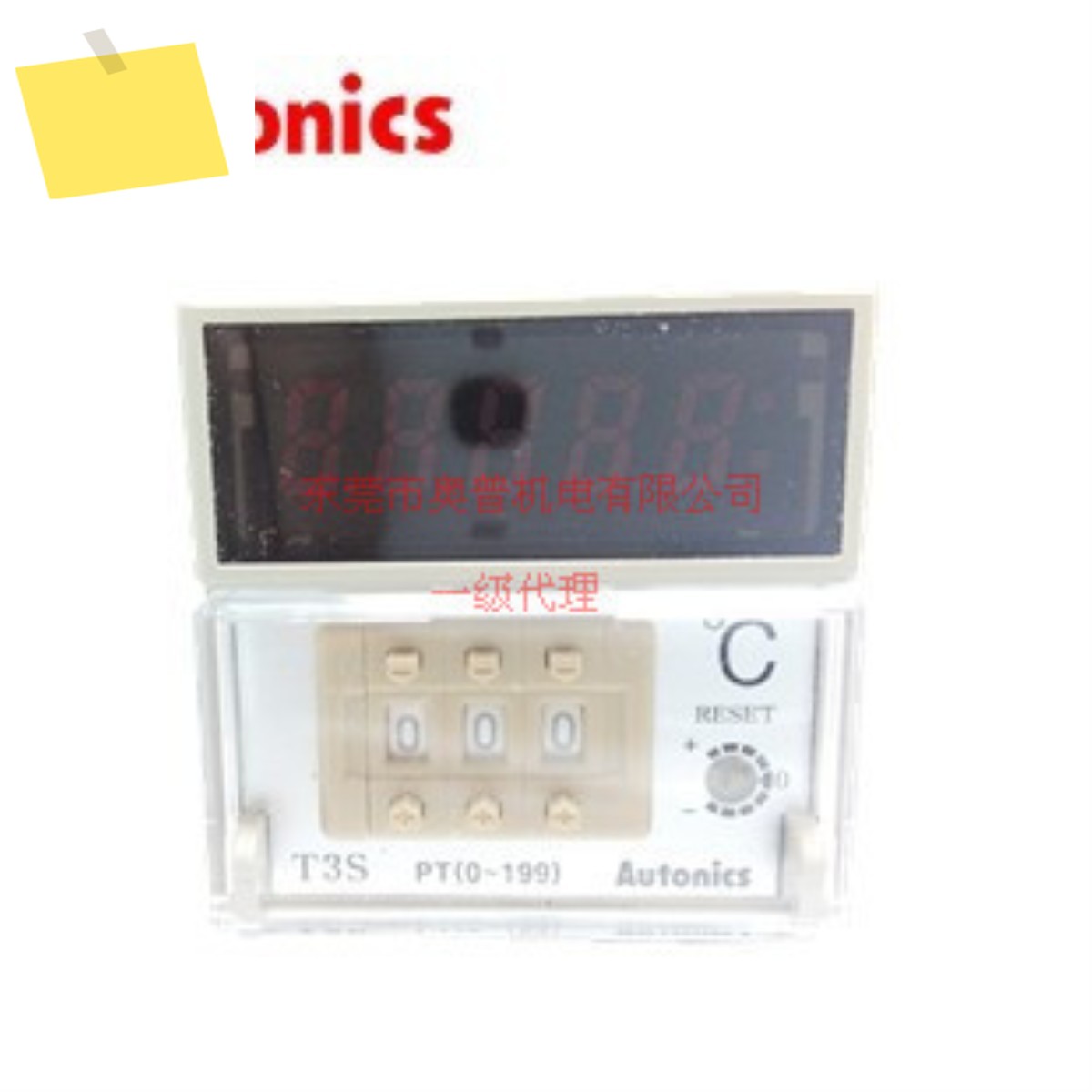 오토닉스 온도 조절기 T3S-B4RP2C 컨트롤러 48 디스플레이 3자리 제품 이미지