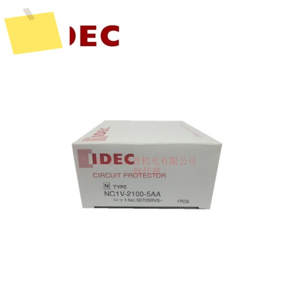 IDEC 이즈미 누전 차단기 NC1V-2100-5AA 오픈, 가까운 시일 내에 단종됩니다 제품 이미지