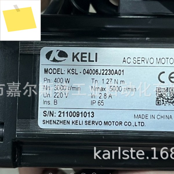 새 원본 KELI 서보 모터 KSL-04006J2230A01 교섭 제품 이미지