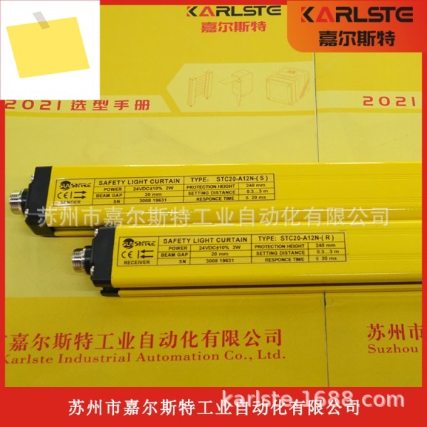Shangxin SHANGXIN 안전 격자 STC20-A14N-S 가짜 하나 벌칙 10 제품 이미지