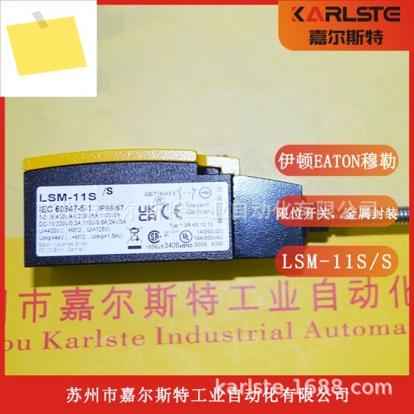 신품 Eaton Muller LSM-11SS 리미트 스위치, 금속 패키지 제품 이미지