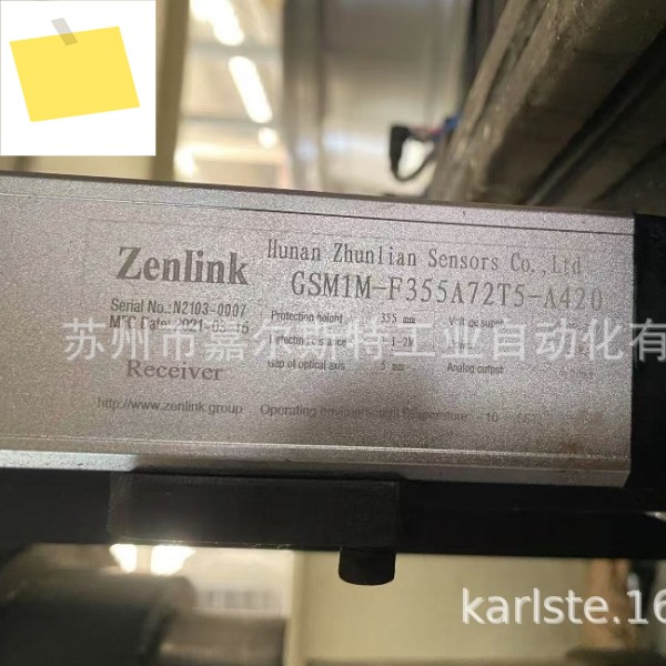 2025년형 GSM1M-F355A72T5-A420 ZENLINK 안전 측정 라이트 커튼 특가 제품 이미지