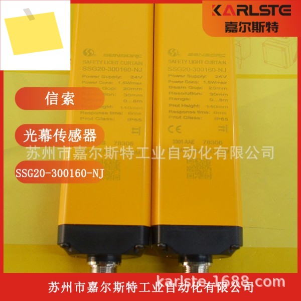 SSG20-300480-NJ 보안 격자 1년 제품 이미지