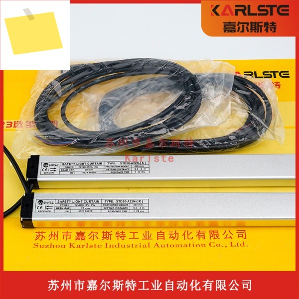 STD20-A22N Shangxin SHANGXIN 안전 격자 센서 1년 제품 이미지