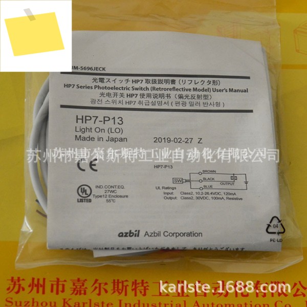 HP7-P11 P12 D23 T21 A43 일본 광전 스위치 제품 이미지