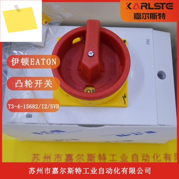 신품 원본 American Eaton EATON 캠 스위치 T3-4-15682I2SVB 공급 제품 이미지